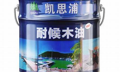 木蜡油厂家直销_江西高端木蜡油价格