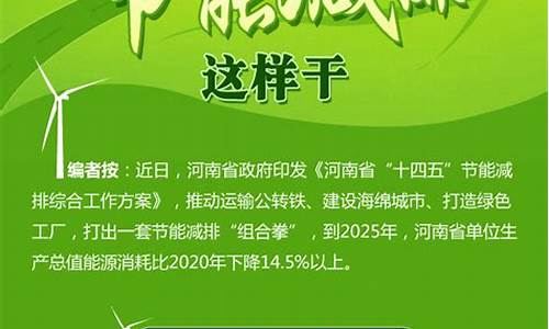 河南节能五金价位查询表最新_河南节能五金价位查询