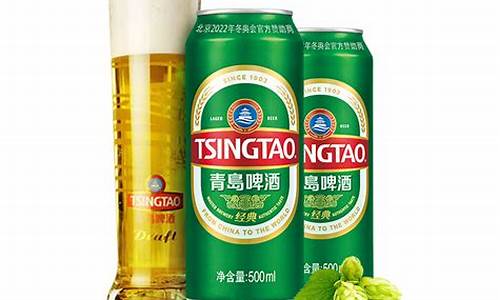 青岛罐装啤酒金价_青岛罐装啤酒零售价