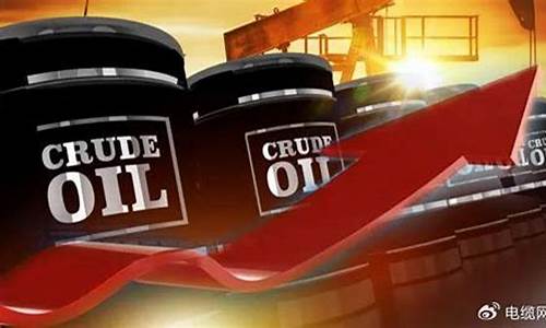 沙特油价减产协议_沙特带头减少石油供给 opec接近达成减产