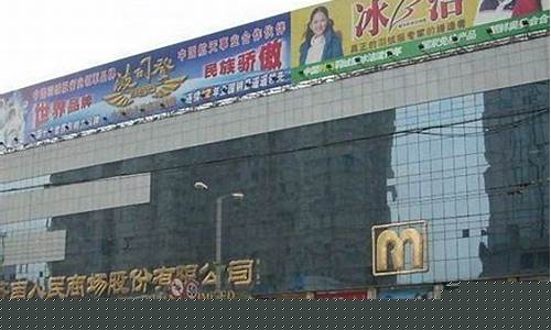 济南各金店价格是多少钱_济南商场金价水平