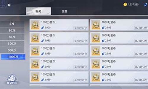 晶核干什么用的_晶核1000万金价
