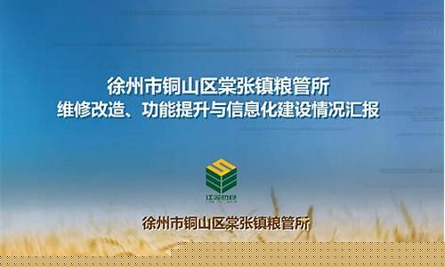 铜陵维修基金_铜山区维修基金价格查询