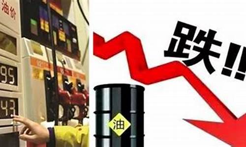 油价保底利润归谁_油价最低保护价
