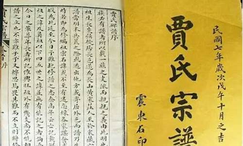 贾氏金价2020_贾氏珠宝黄金好不好