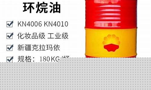 橡胶软化白油_青海橡胶软化油价格多少