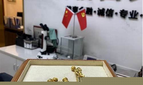 典当行黄金价格多少钱一克_周边典当公司金价
