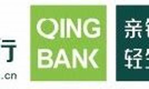 清远农商行股金价值_农商银行股金怎么样