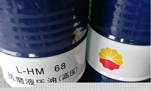 湛江抗磨液压油价格_抗磨液压油多少钱一吨