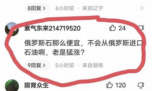 油价涨了怎么发朋友圈_油价涨的朋友圈怎么发句子