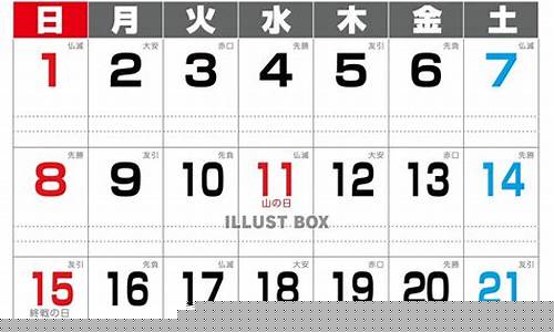 2021年8月10金价_2021年8月金价今天什么价格