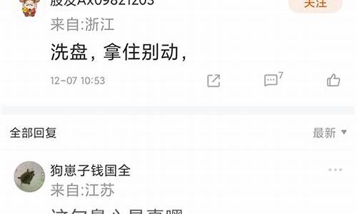 给我找一下李金价格_李金鳌百度百科