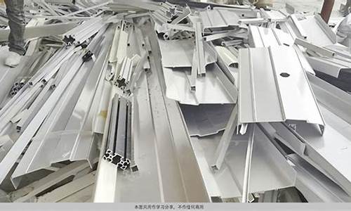 河南再生铝合金价格查询_河南再生铝合金价格