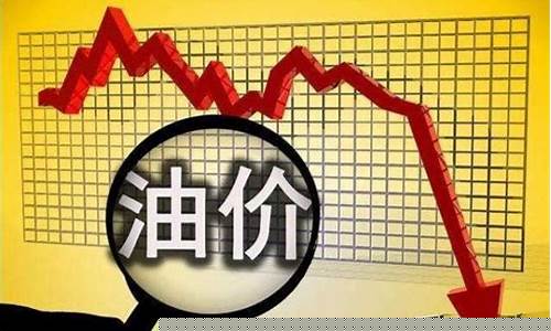 油价调整规则算法缺陷_油价调整规则缺陷