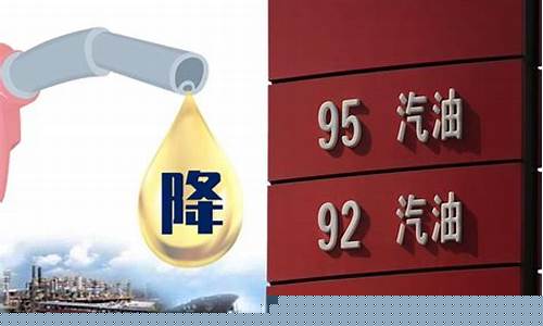 下周油价走势预测_下周油价30美元是真的吗