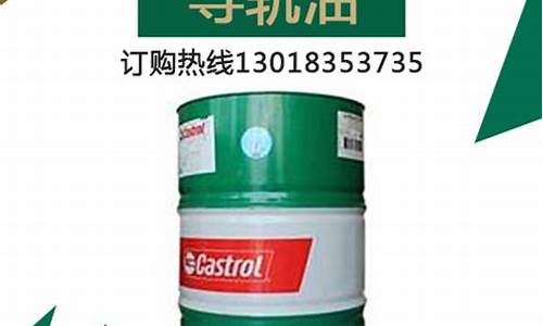 重庆武隆机油价格_重庆机油批发市场地址
