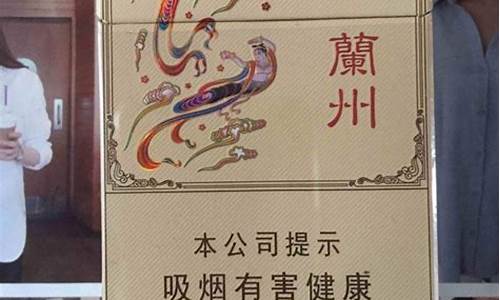 兰州三险一金_兰州三金价格多少