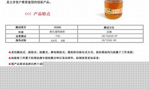 防锈油软膜硬膜是什么意_崇明区软膜防锈油价格多少