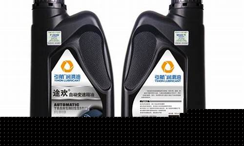 领航自动变速箱油_领航变速箱油价格