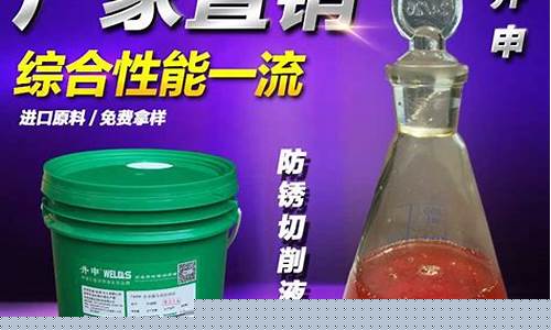 苏州防锈油价格实惠的地方_江苏防锈油生产厂家
