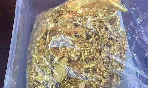 广州黄金今日价_广州金店国际金价