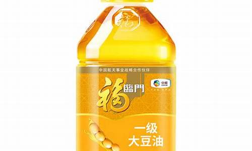 福临门一级大豆油多少钱一桶五升的_福临门一级大豆油价格
