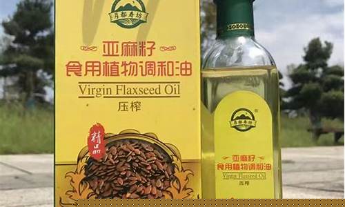 牡丹籽调和油价格济南_牡丹籽食用植物调和油的价格