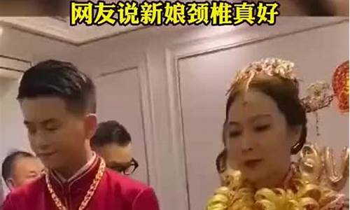 广东人结婚金价格_广东结婚金器