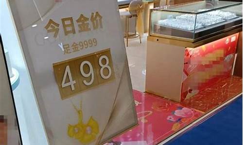 南宁市金价多少_南宁实体店金价多少