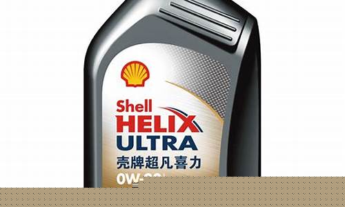 壳牌正品灰壳机油价格_壳牌机油灰壳5w30图片