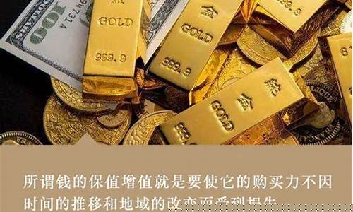 金价破1930美元_黄金价格1900美元