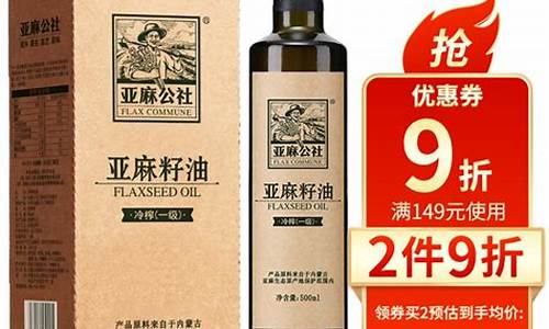 国珍冷榨亚麻籽油价格_国珍牌亚麻籽油的食用方法