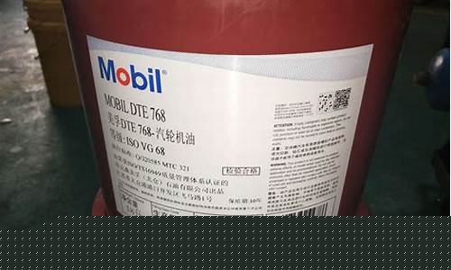 湖北汽轮机润滑油价格表_湖北汽轮机润滑油价格表最新