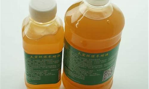 台州环保木蜡油价格查询_台州环保木蜡油价格
