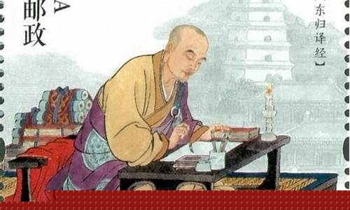 玄奘10克邮票金价格_玄奘取经故事邮票珍藏