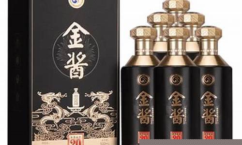 金酱岁月成金价格_金酱53度20年多少钱一瓶