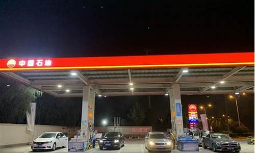 郑州油价优惠加油站公众号叫什么_郑州油价优惠加油站公众号