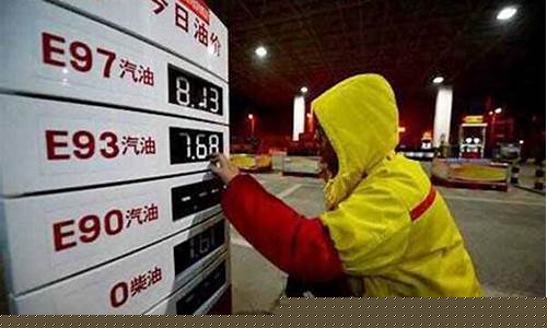 泰州今天油价哪里有优惠_泰州油价下次调整