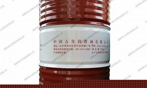 长城液压油批发商_成都长城液压油价格