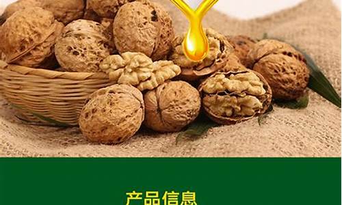 山东济源核桃油价格_核桃油 价格