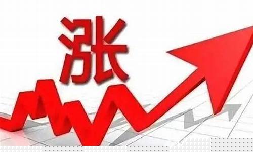 企业停产基金价格会涨吗现在_企业停产基金价格会涨吗