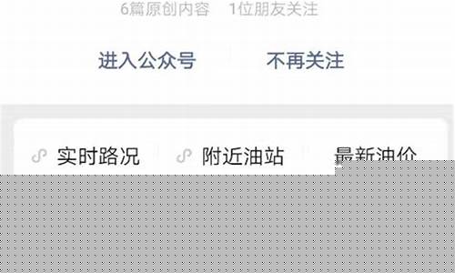 成都油价调整时间_成都油价降价时间