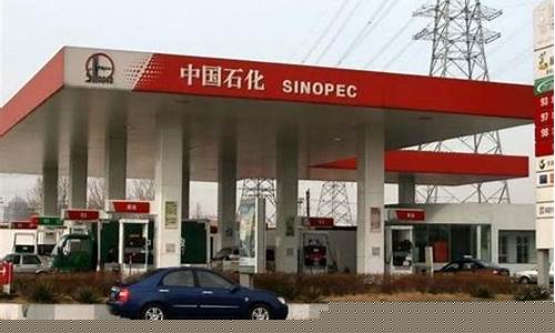 萍乡汽油价格92号_萍乡明天油价多少