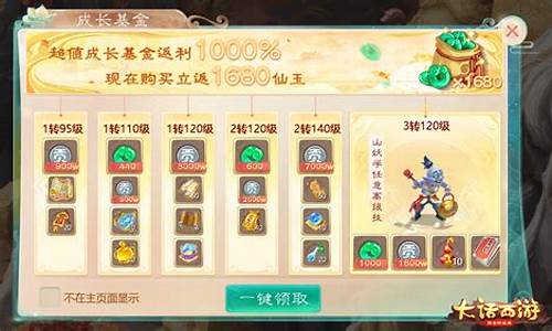 热血江湖手游基金价格_热血江湖手游基金价格查询