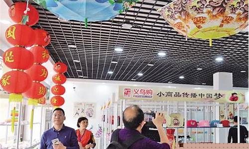 浙江金华点石成金遗址_义乌点石成金价值