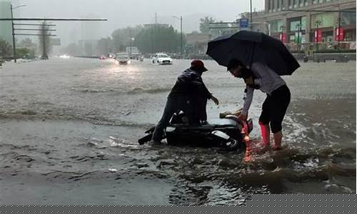 郑州暴雨这次损失_郑州暴雨为千年一遇油价