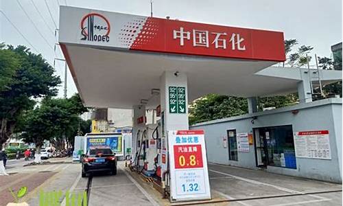 三道沟加油站_米东区三道坝加油站油价