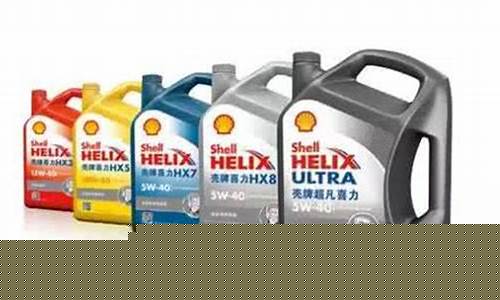 氢劲x7全合成机油怎么样_氢劲至纯全合成机油价格