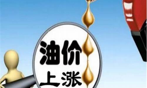 明港镇石油公司柴油价格_明港加油站