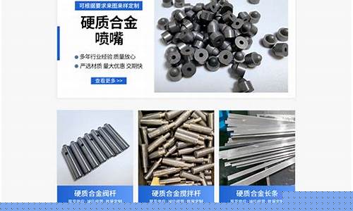 汇锋刀具_汇锋硬质合金价格